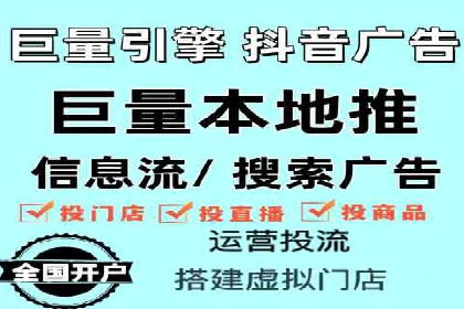 案例分享：竞价代运营助力企业降低成本